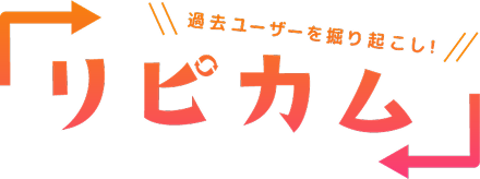 リピカム
