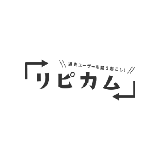 リピカム