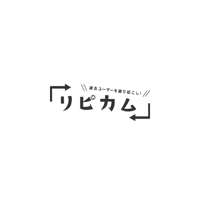 リピカム