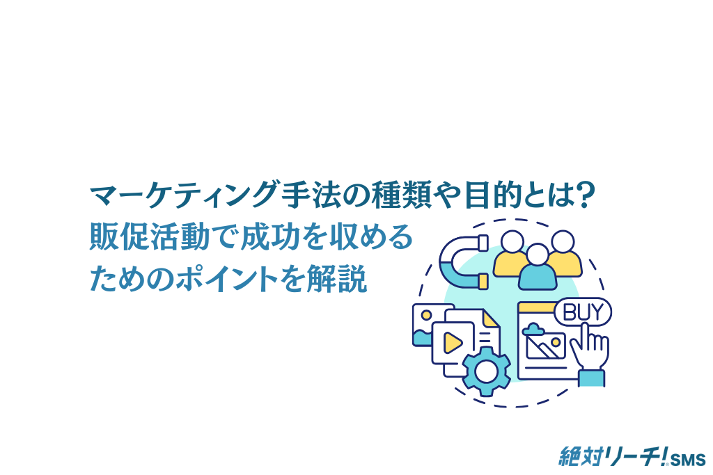 魅力的な写真や動画コンテンツの活用による来店意欲向上