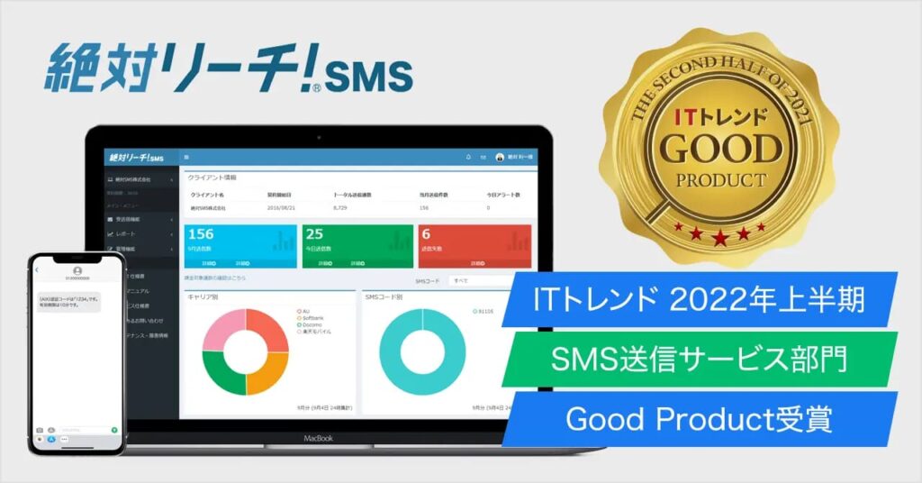 週末即決セール★送料無料★応答速度0.8ms[GTG]！鮮明な映像でゲームを★24.5型ゲーミング液晶「GigaCrysta」★IO DATA★EX-LDGC251TB ：世界最速610Hz液晶から初音ミクコラボまで！ ASUSの新製品